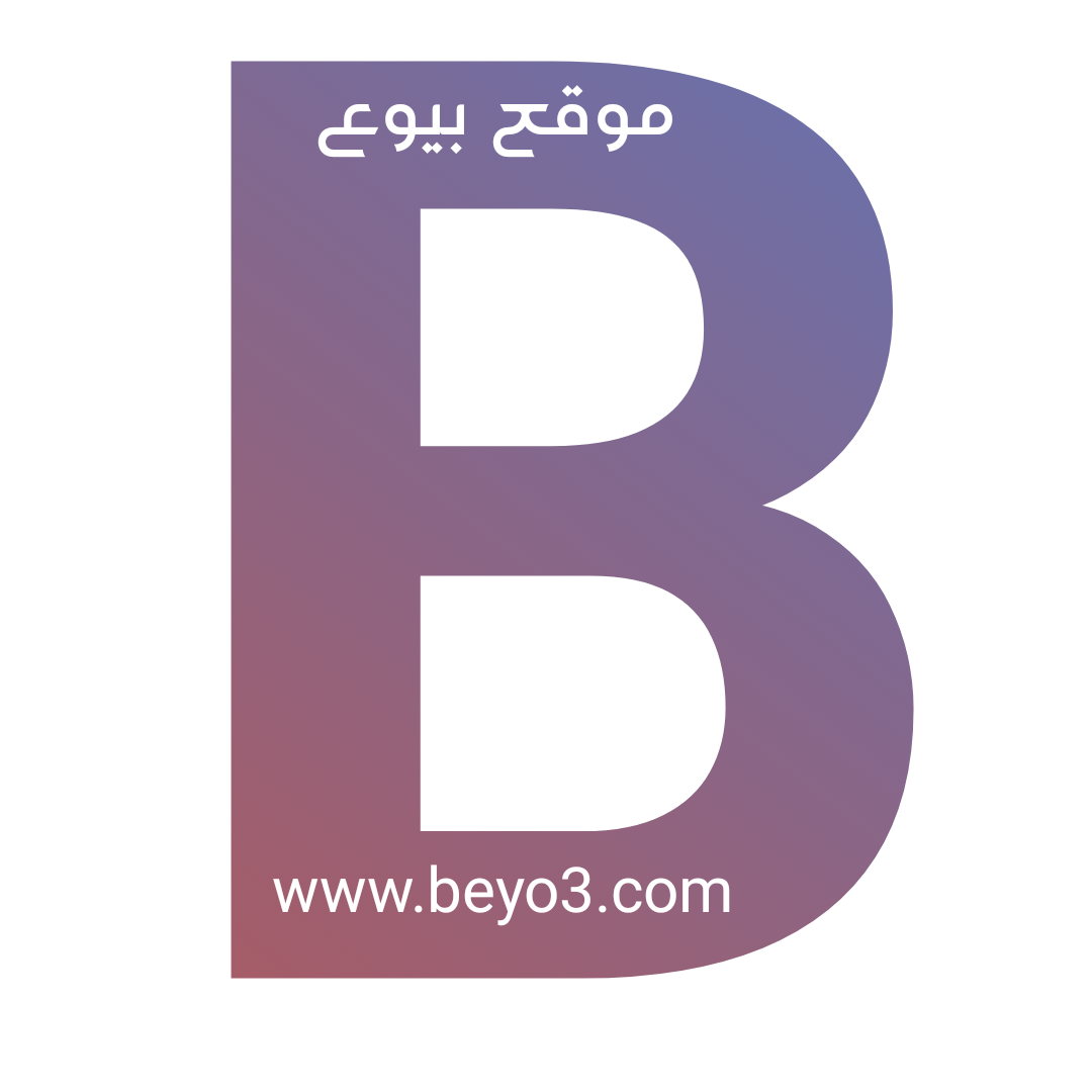 بيوع