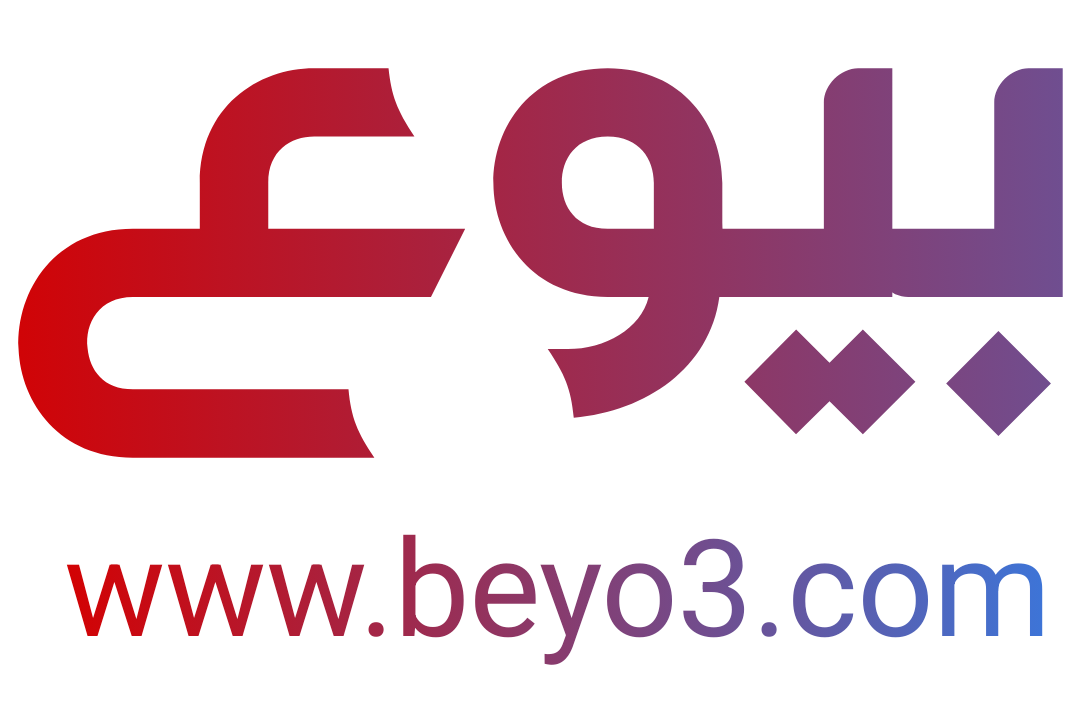 بيوع