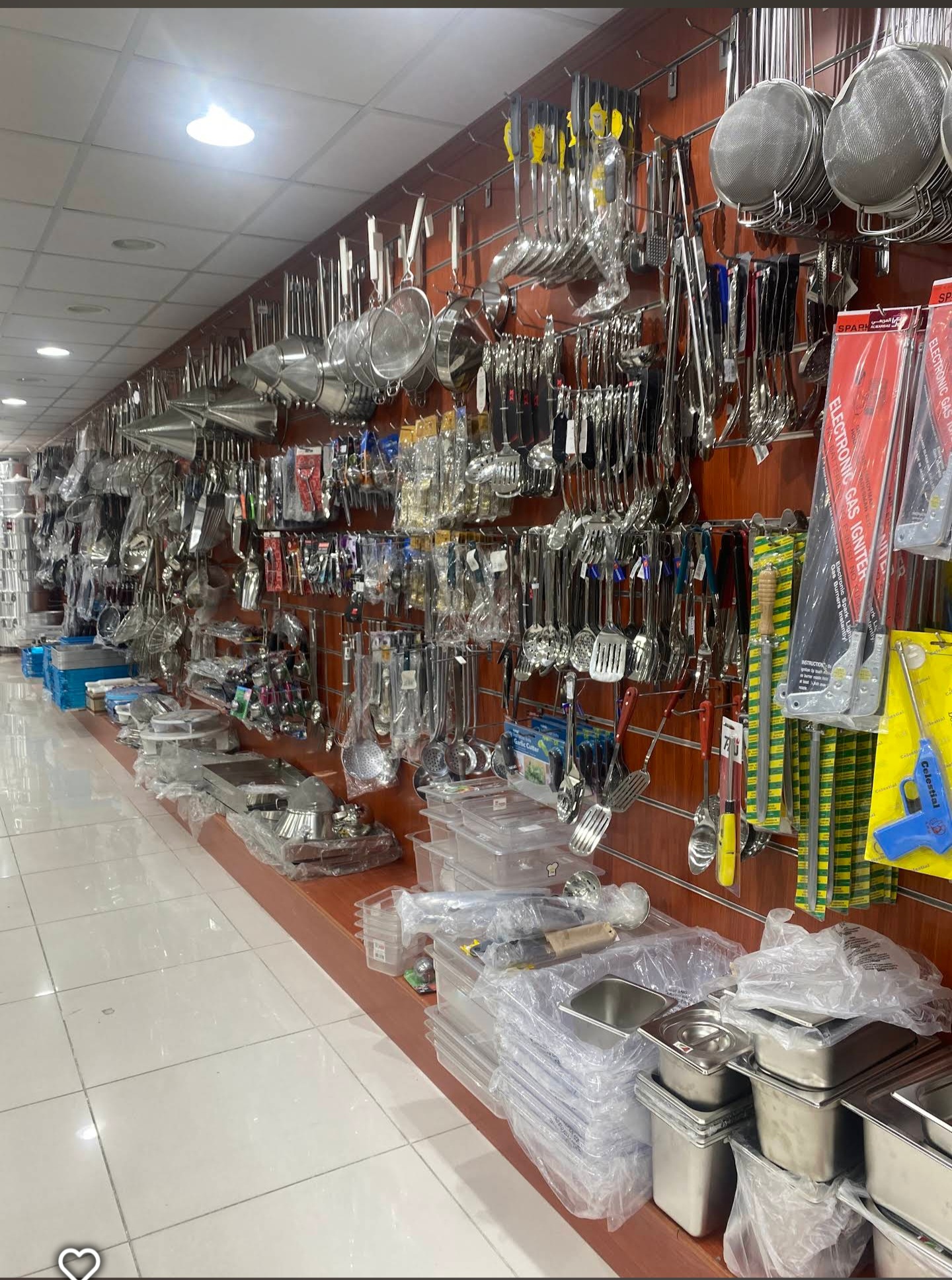 المربعي للاواني المنزلية