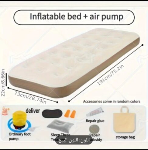 مرتبة هوائية