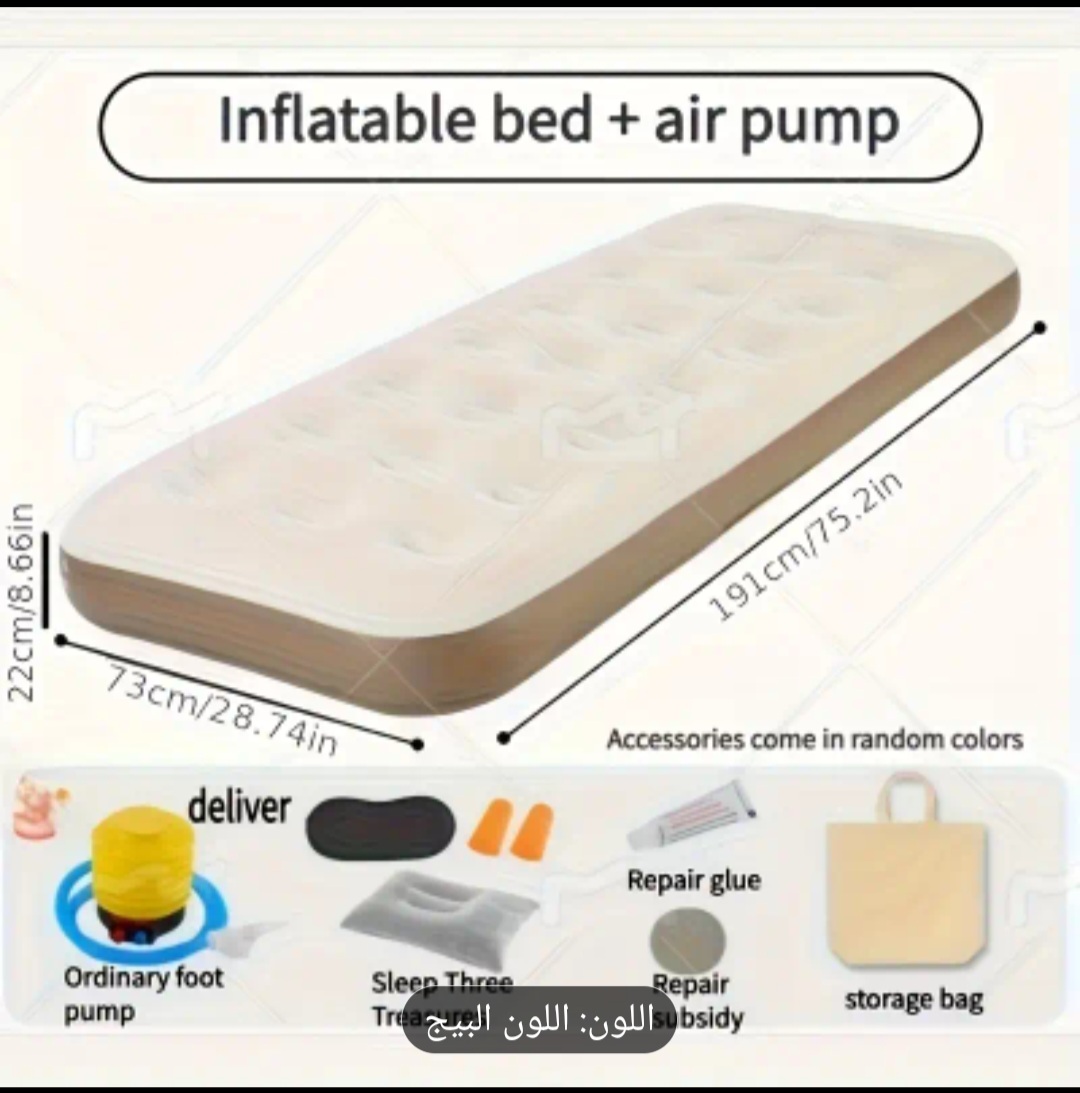 مرتبة هوائية