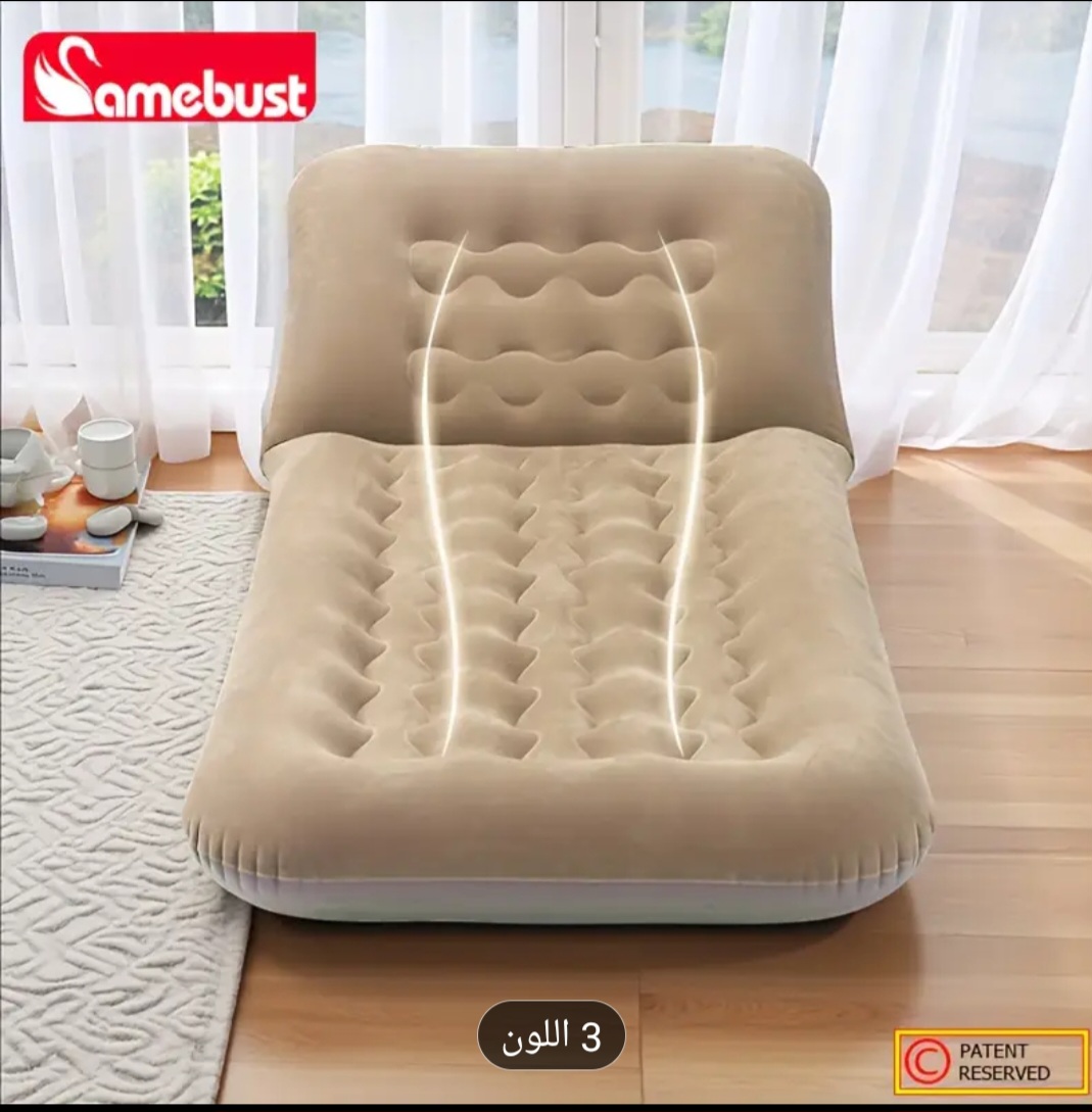 سرير مزدوج قابل للنفخ