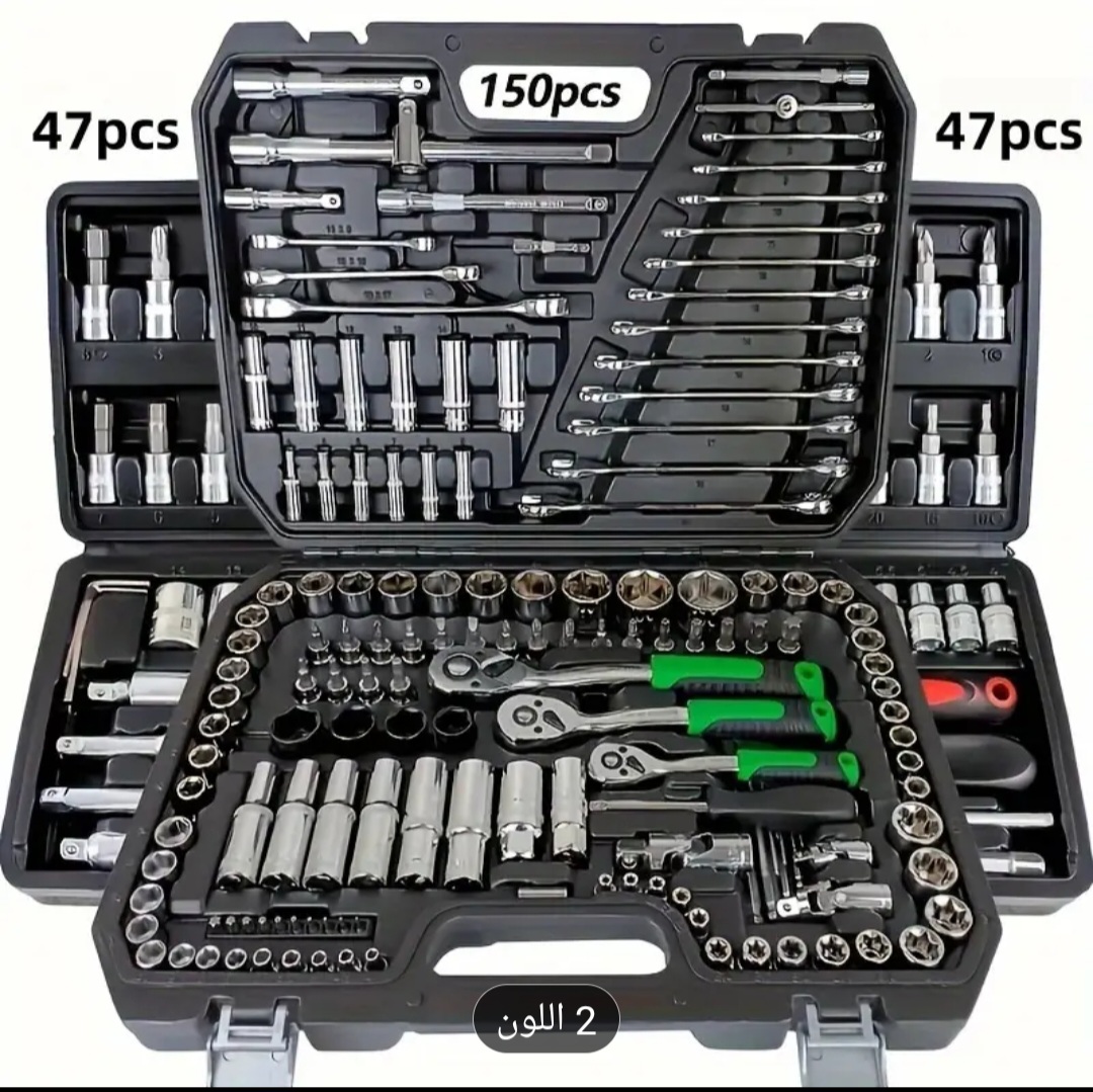 مجموعة أدوات إصلاح