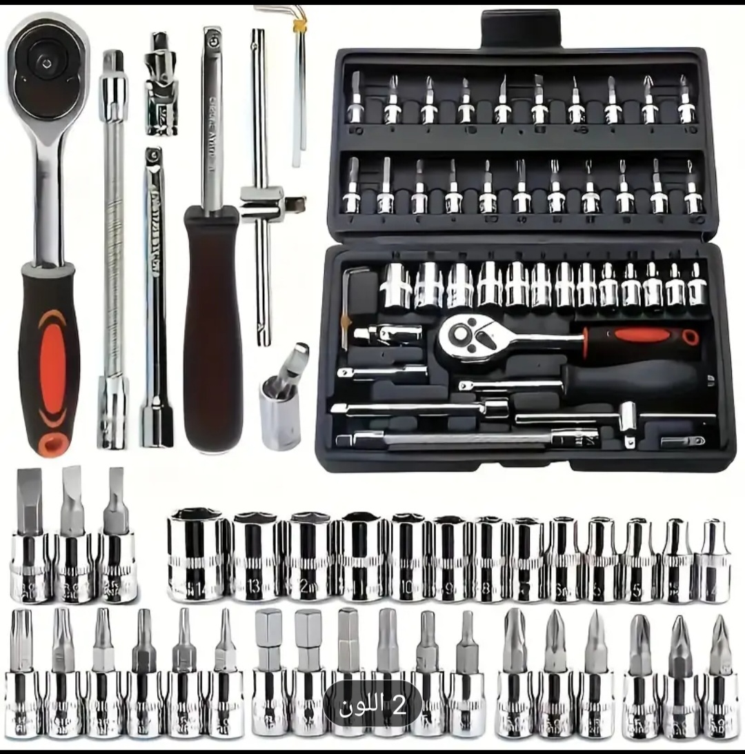 مجموعة أدوات إصلاح