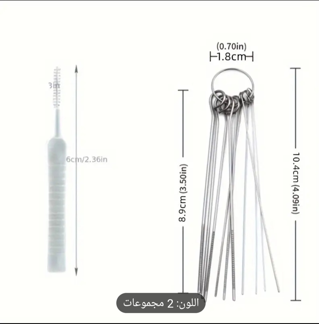 أدوات تنظيف رأس الدش