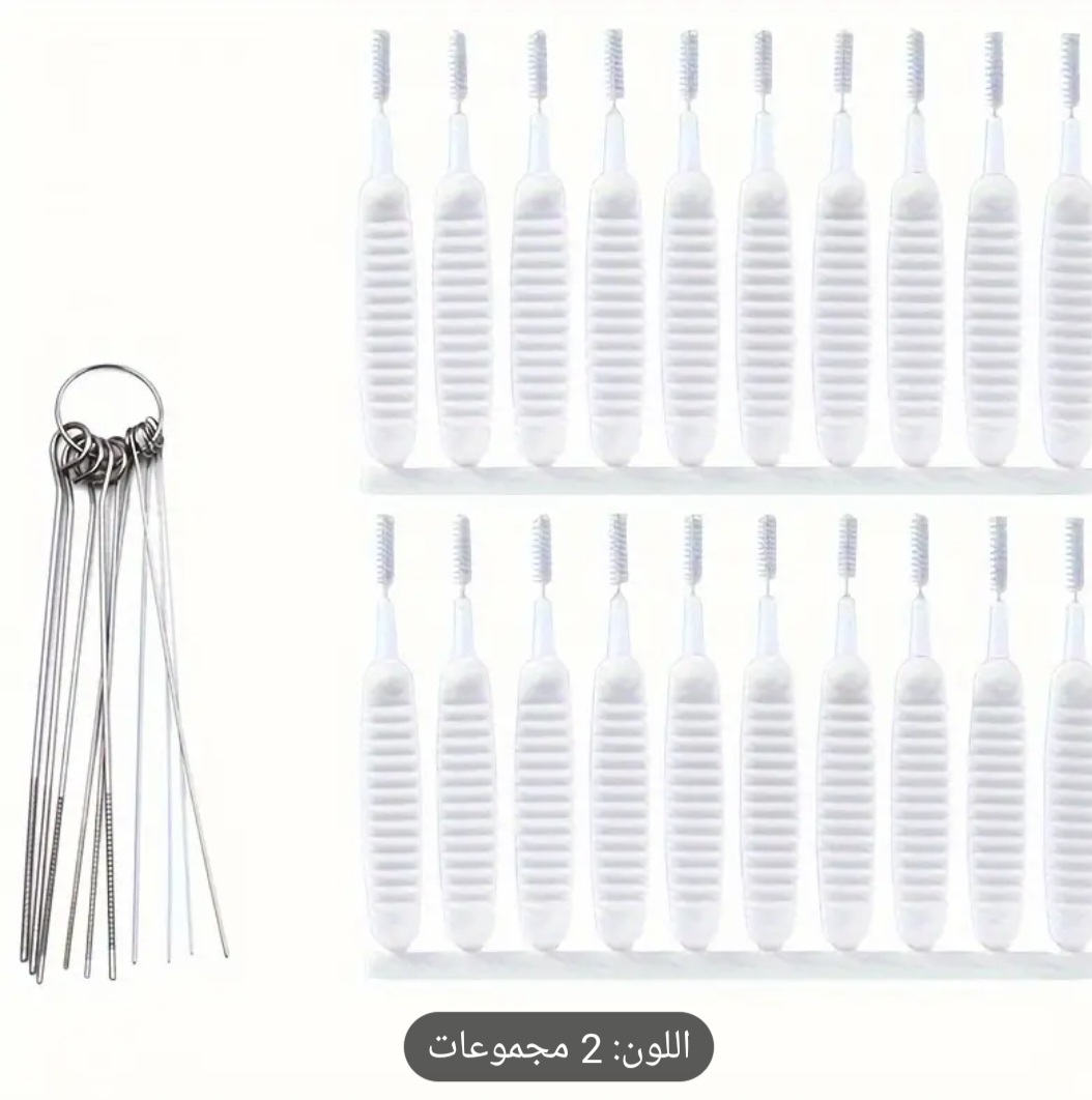 أدوات تنظيف رأس الدش