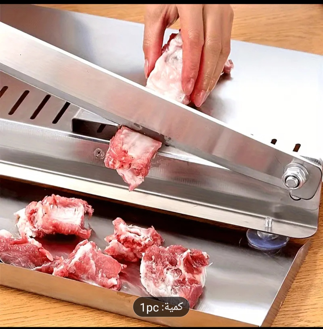 جهاز تقطيع اللحوم اليدوي