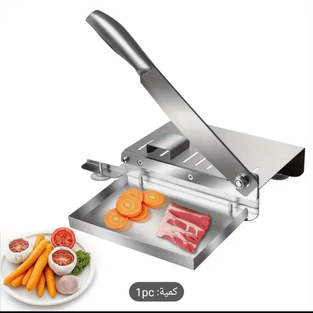 جهاز تقطيع اللحوم اليدوي