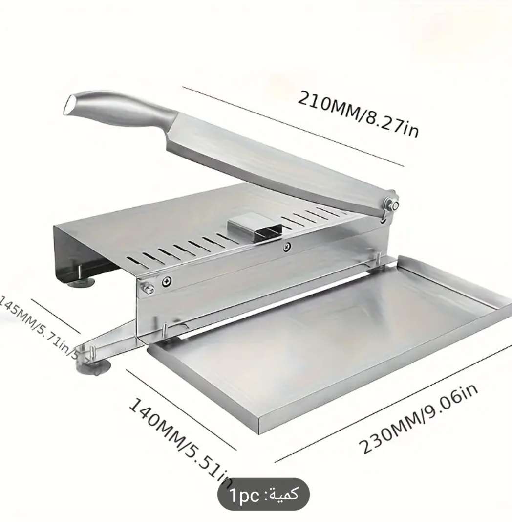 جهاز تقطيع اللحوم اليدوي