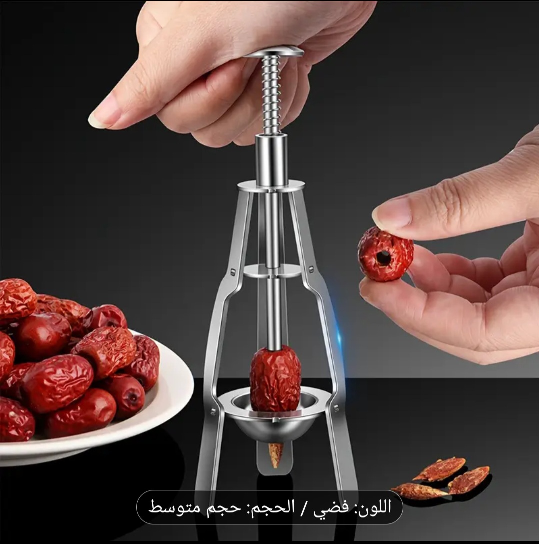 مجموعة أدوات استخراج البذور