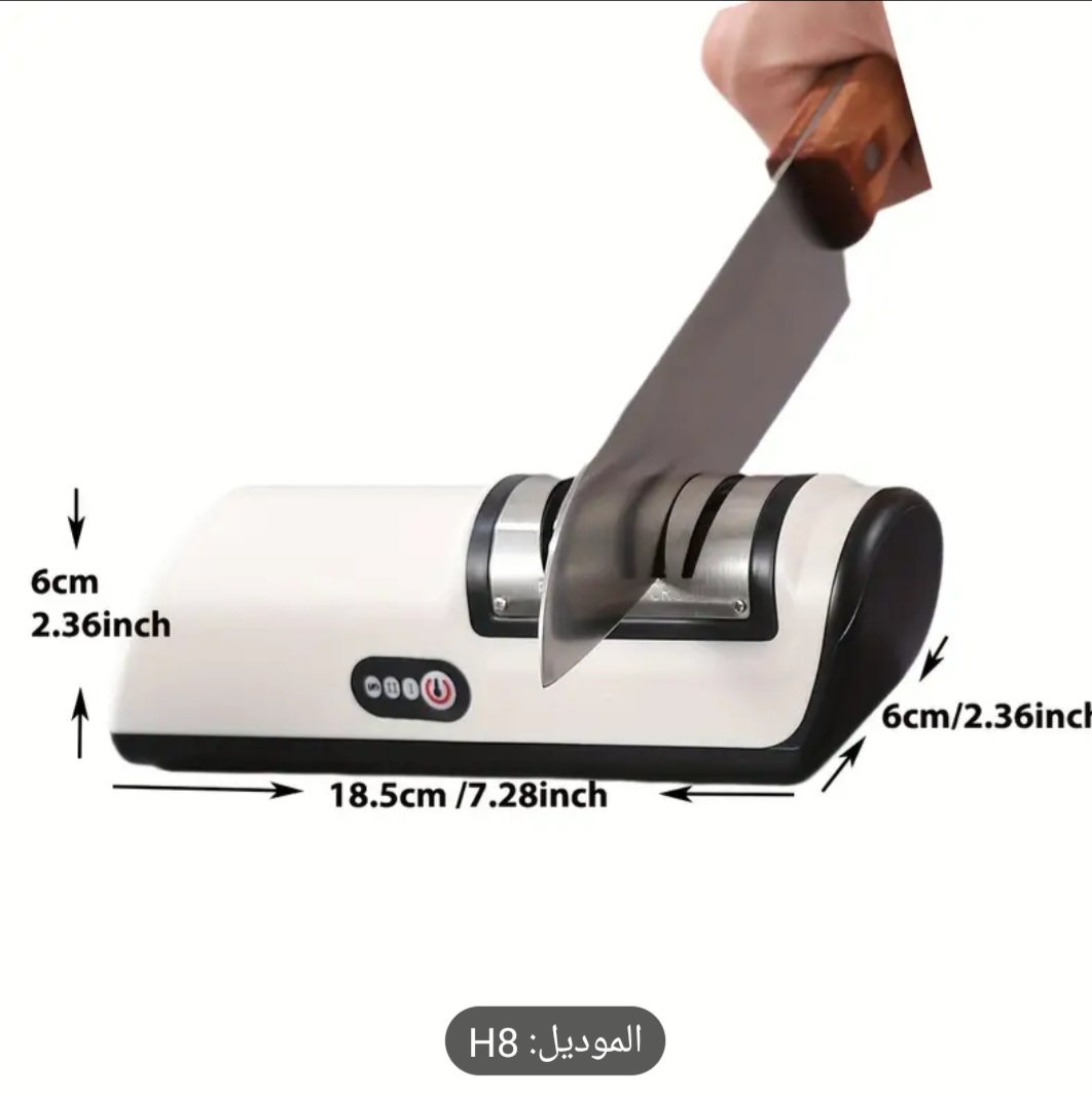 ماكينة شحذ السكاكين الكهربائية