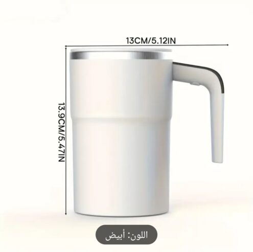 كوب قهوة كهربائي