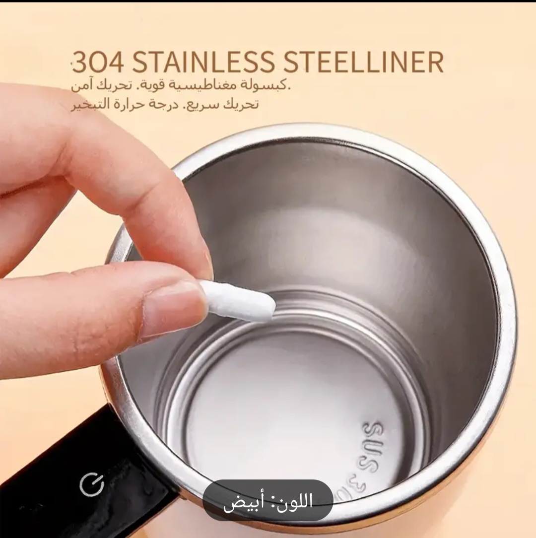 كوب قهوة كهربائي