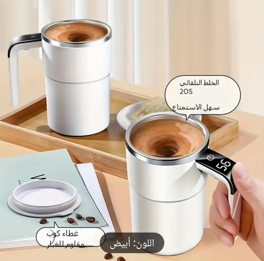 كوب قهوة كهربائي