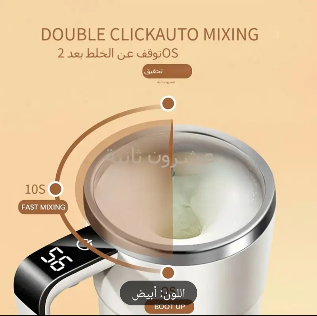 كوب قهوة كهربائي