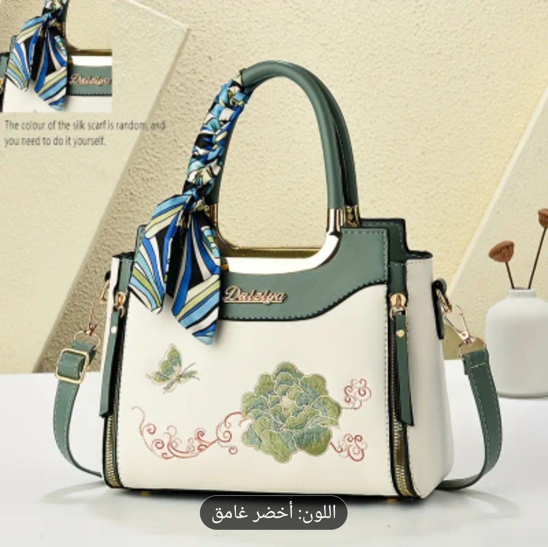 حقيبة يد ملونة مطرزة