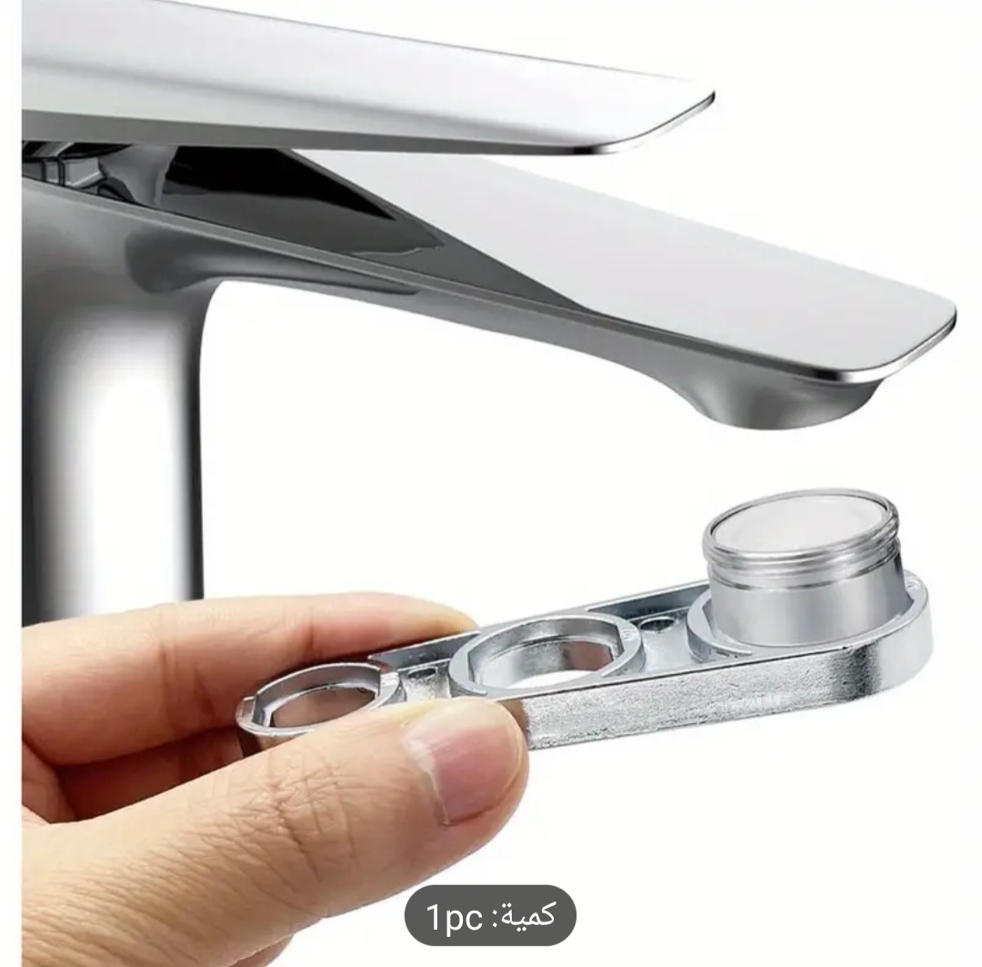 مفتاح مفتاح تهوية الصنبور