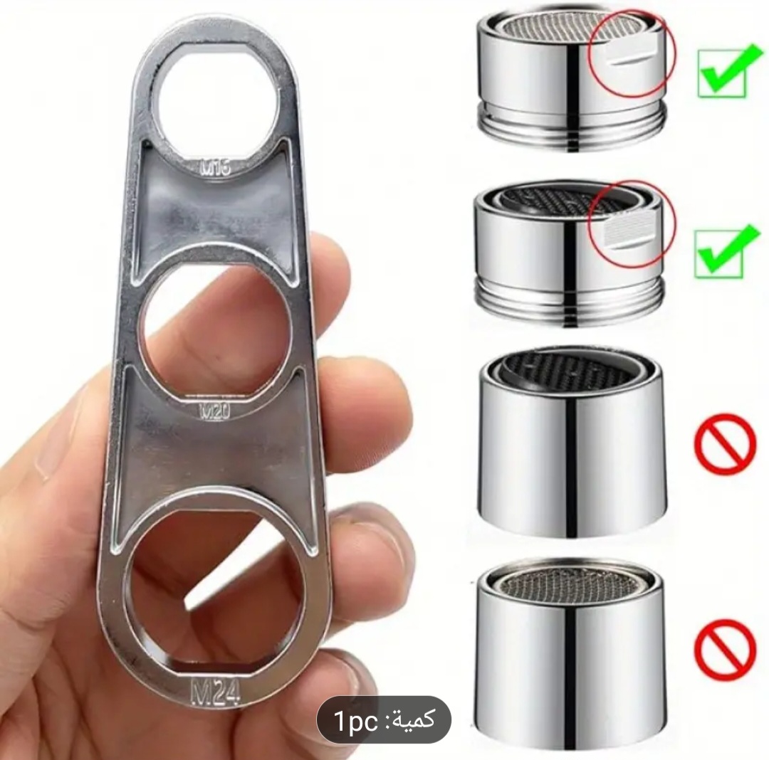 مفتاح مفتاح تهوية الصنبور