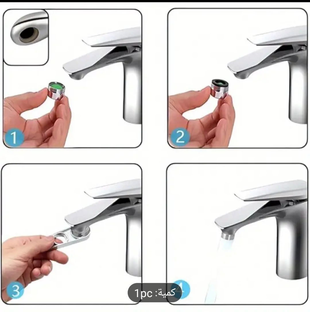 مفتاح مفتاح تهوية الصنبور