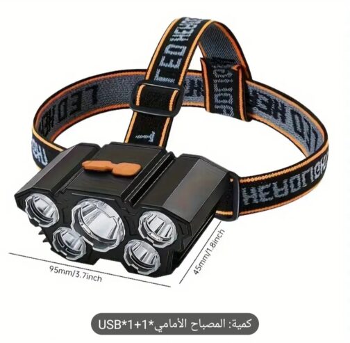 مصباح رأس