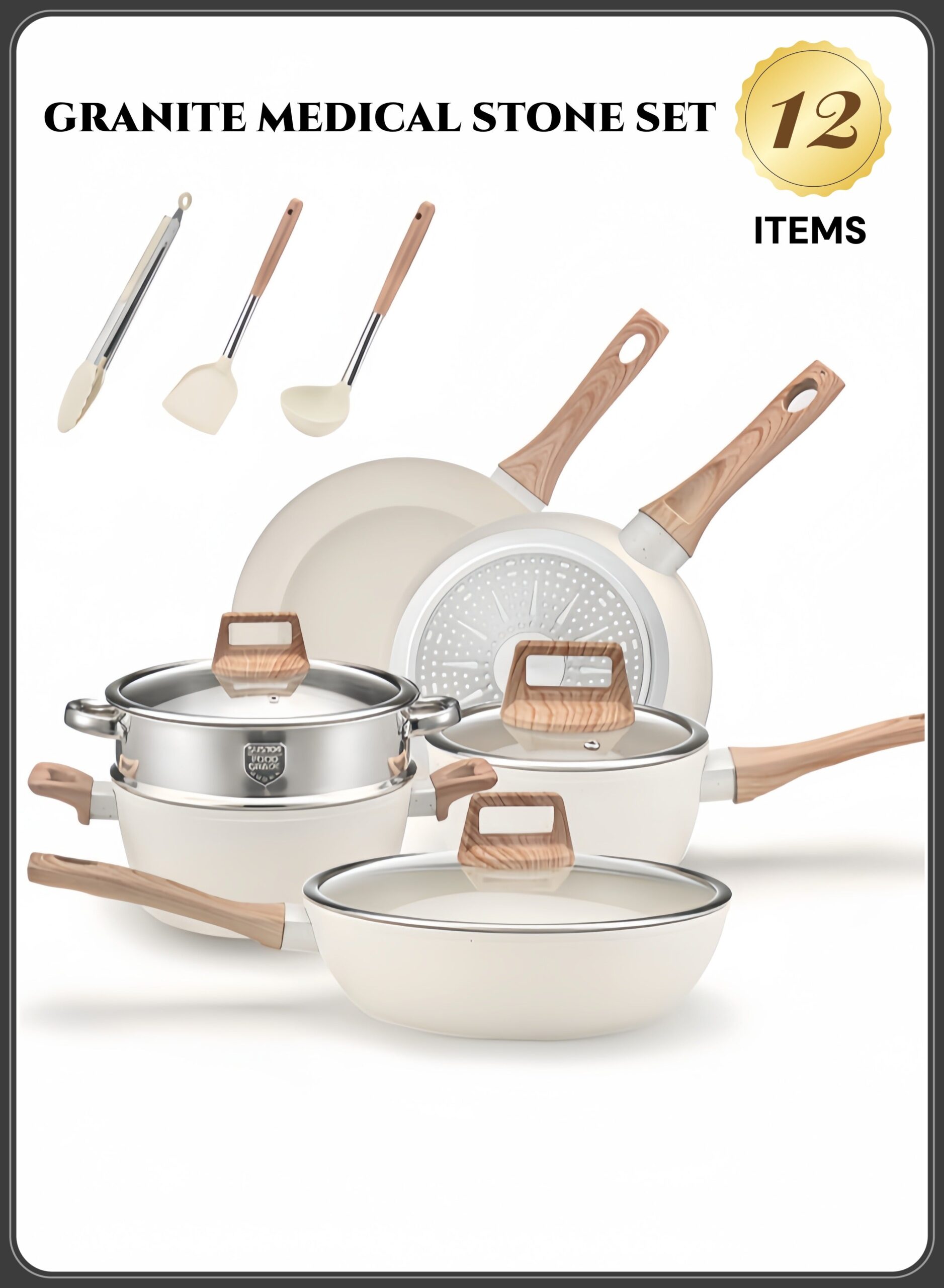 طقم أواني طهي