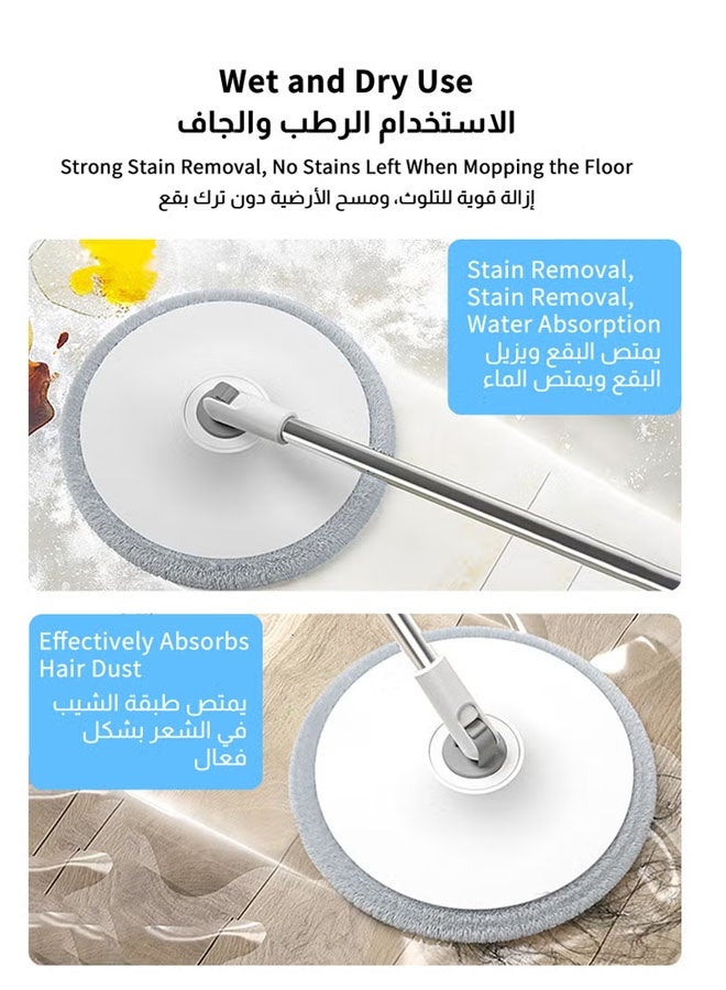 مجموعة ممسحة