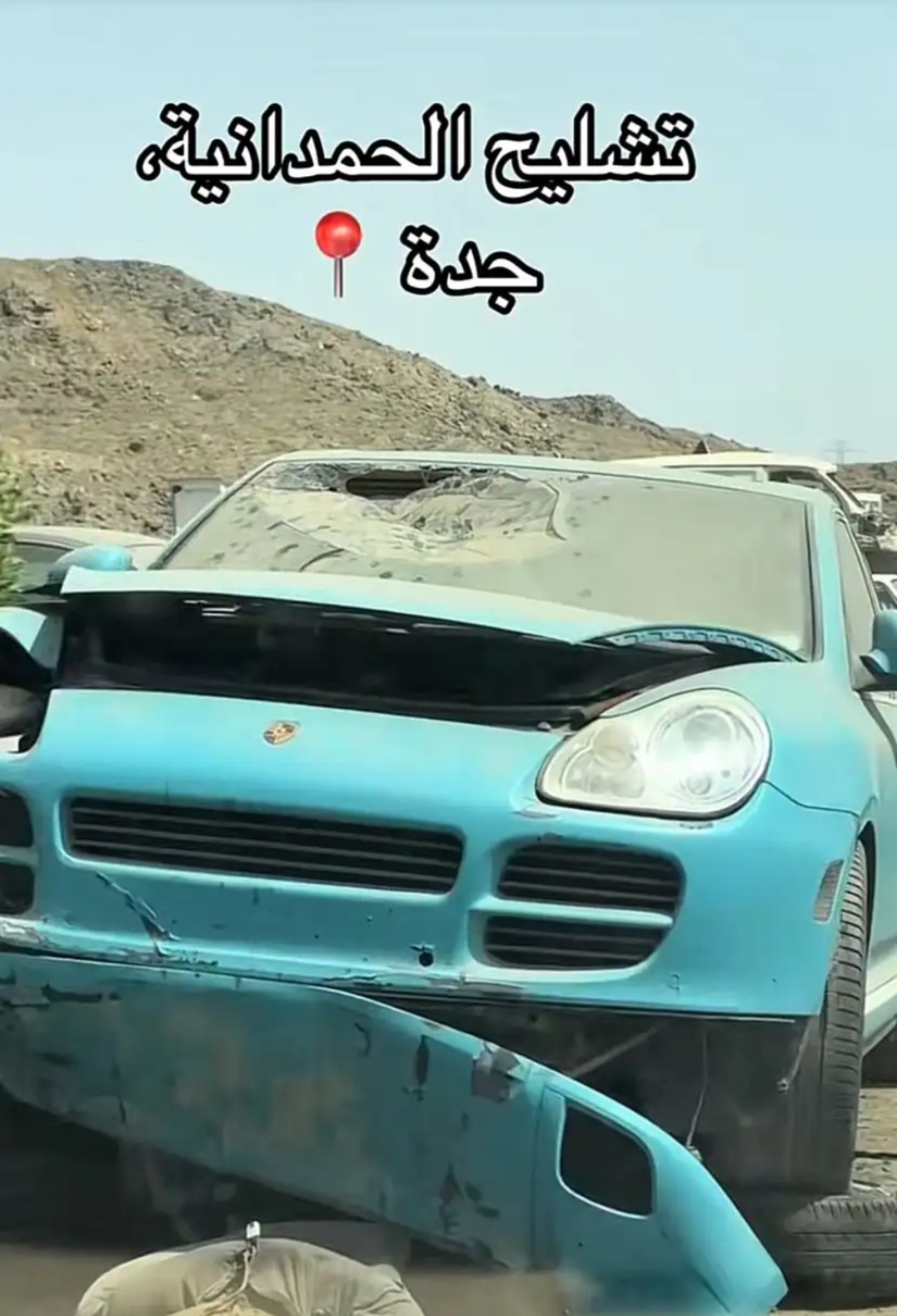 مندوب تشليح جدة