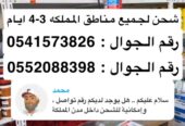 مؤسسة النور لقطع غيار السيارات