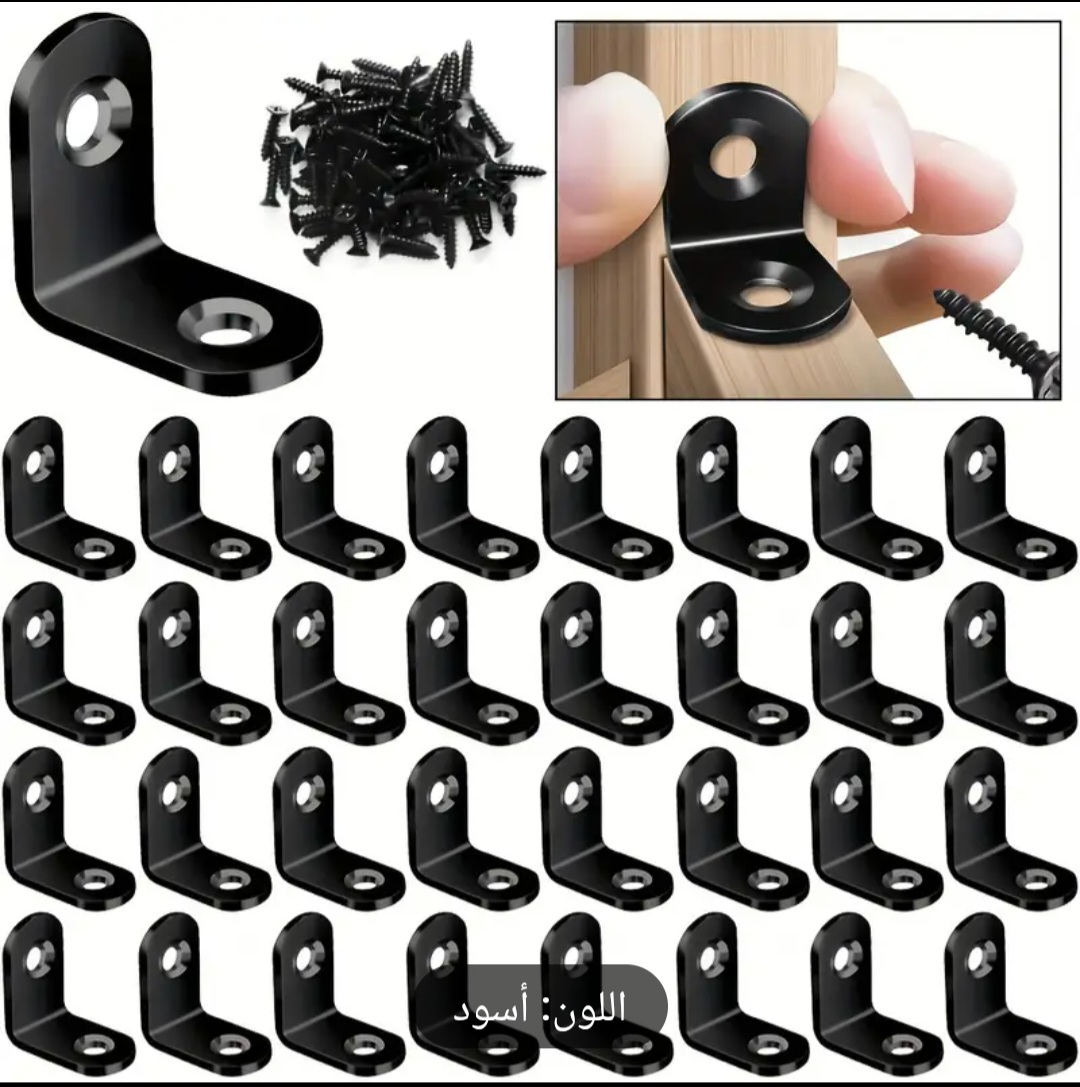 دعم الزاوية اليمنى على شكل حرف L