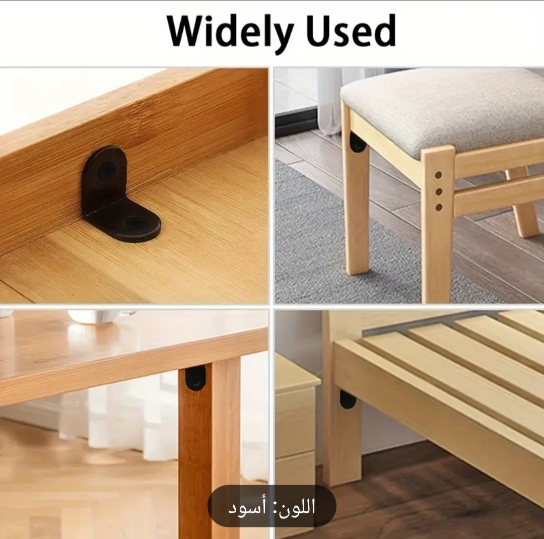 دعم الزاوية اليمنى على شكل حرف L