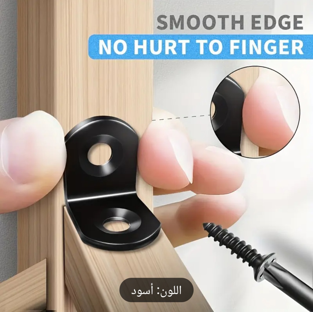 دعم الزاوية اليمنى على شكل حرف L