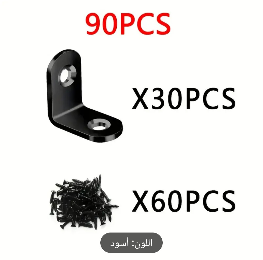 دعم الزاوية اليمنى على شكل حرف L