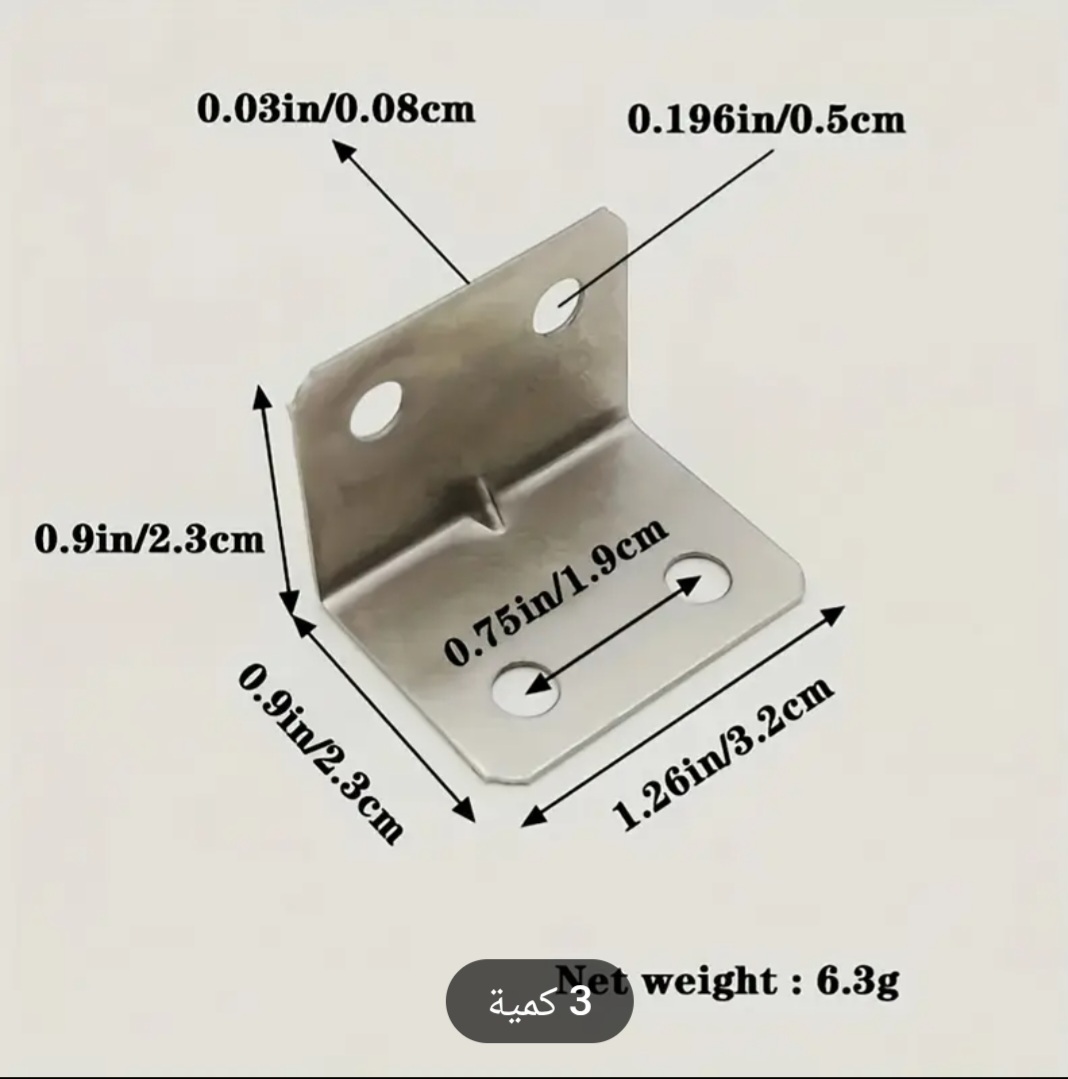 قطعة من دعامات الزوايا من الفولاذ المقاوم للصدأ HORN