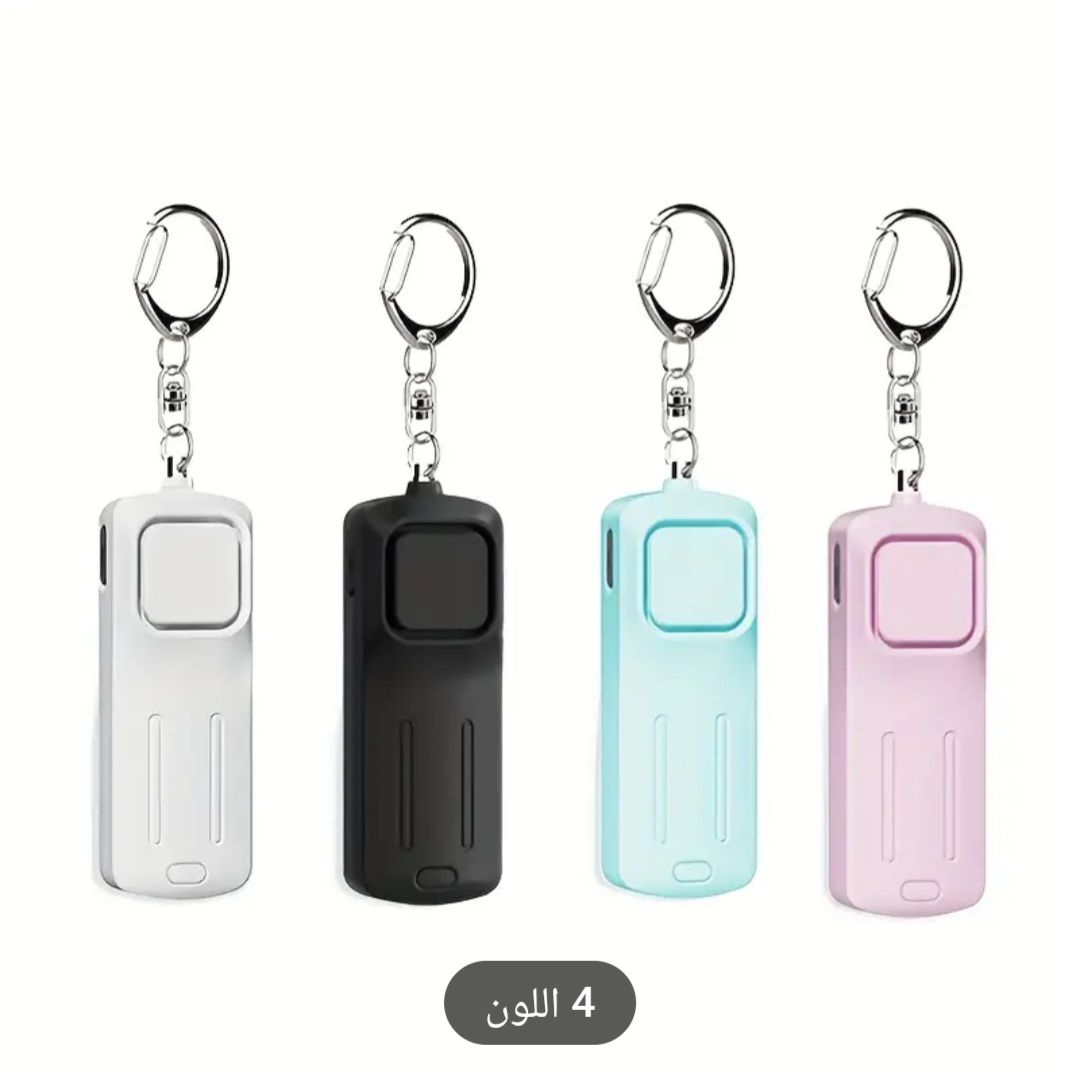 ديسيبل حماية أمنية للنساء