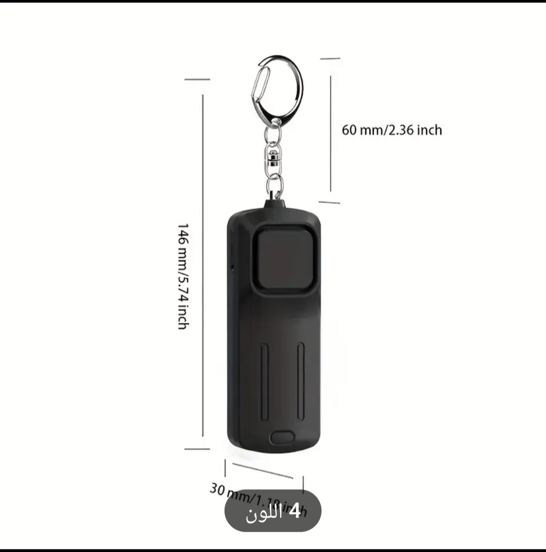 ديسيبل حماية أمنية للنساء