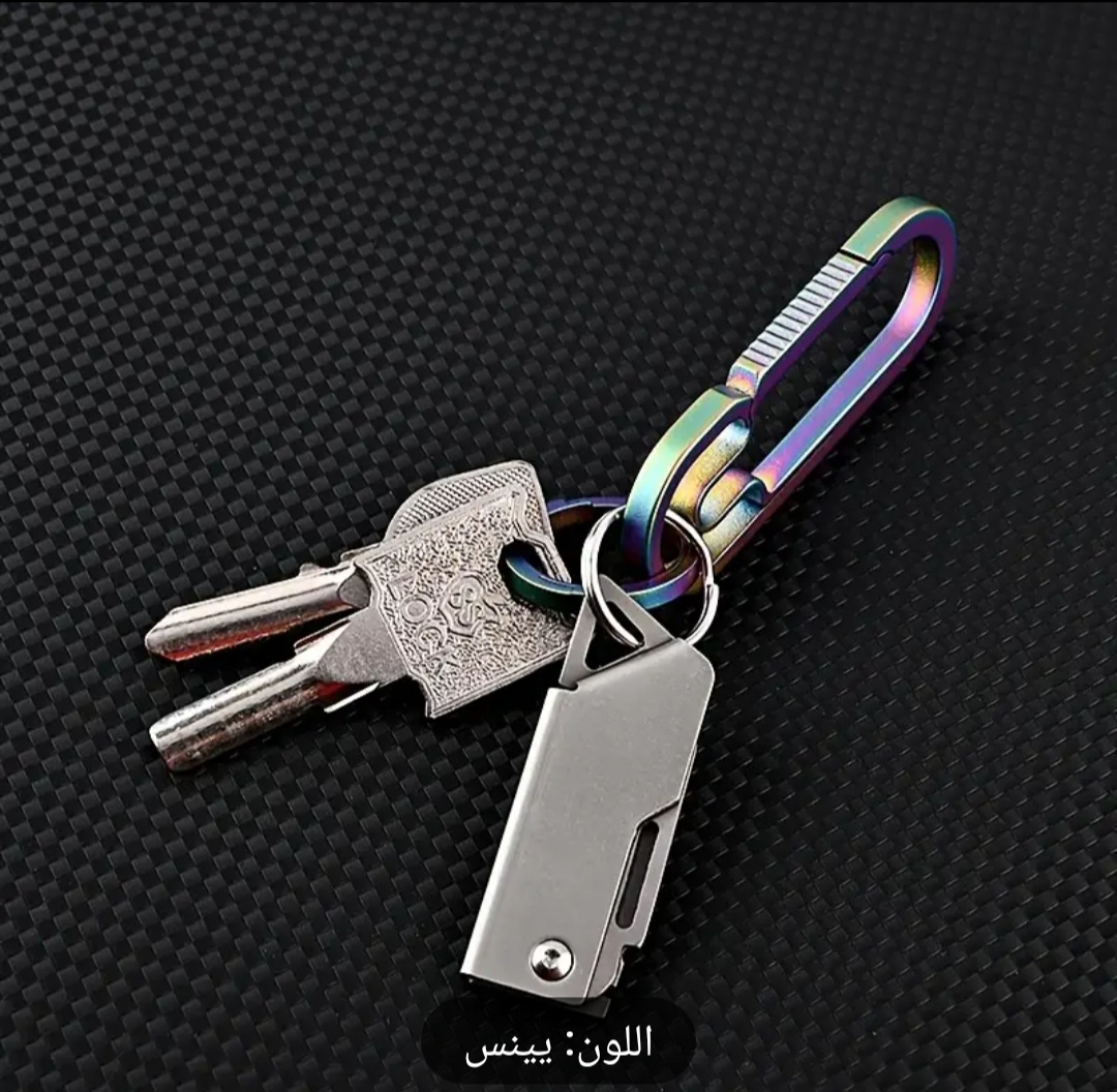 سكين قابل للطي