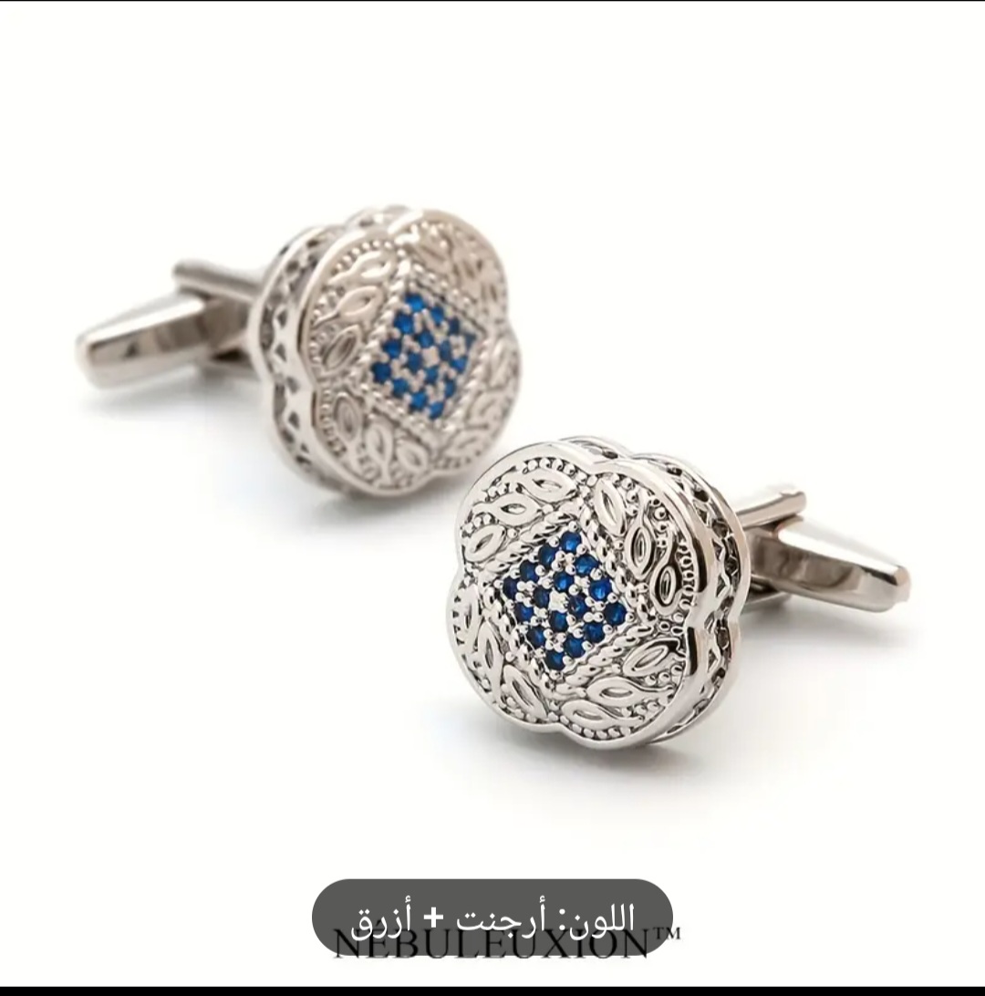 أزرار أكمام قميص