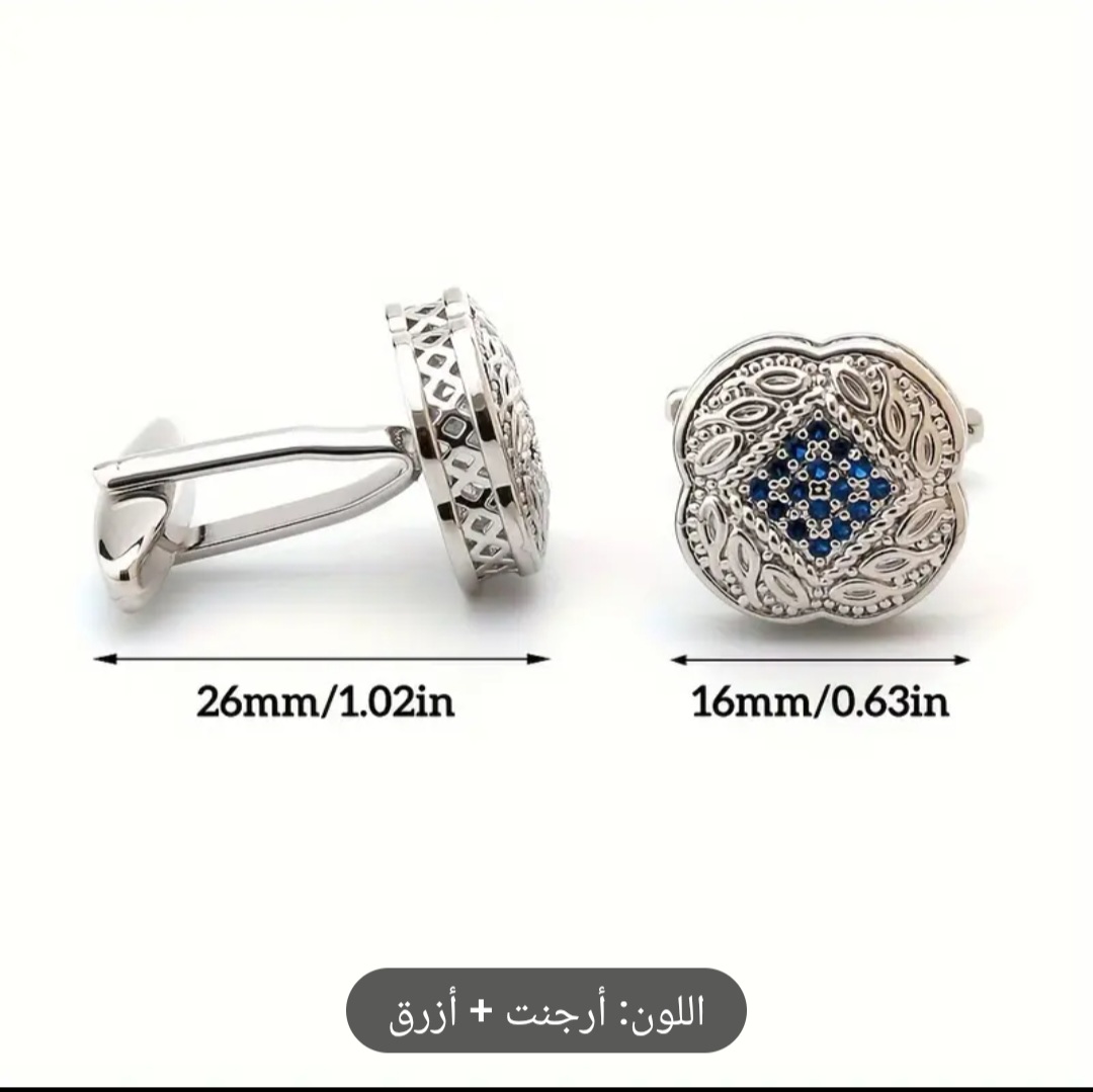 أزرار أكمام قميص