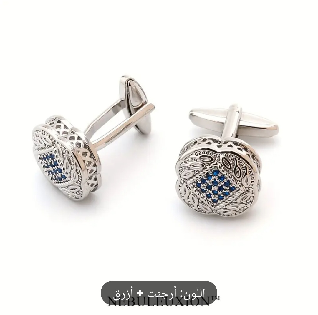 أزرار أكمام قميص