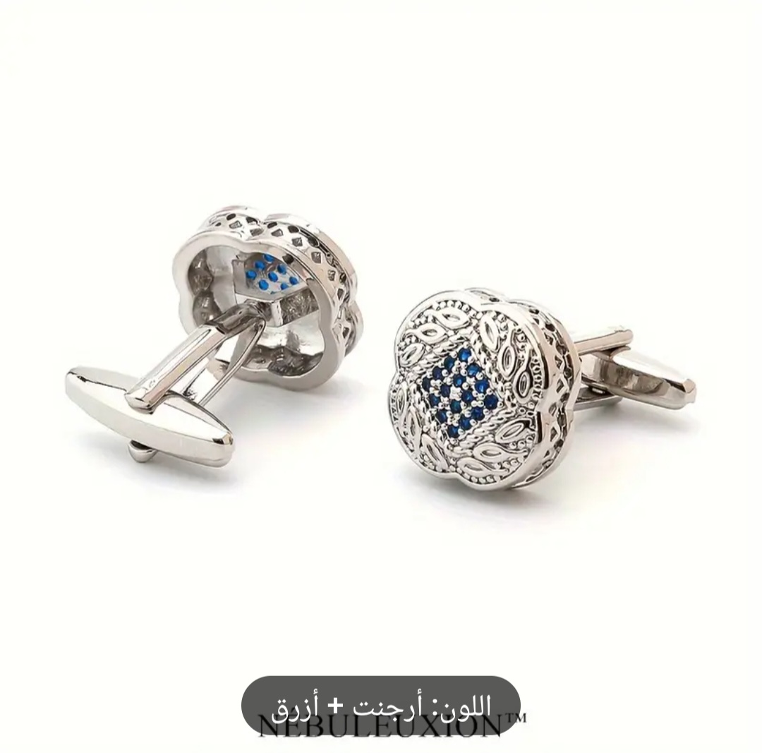 أزرار أكمام قميص