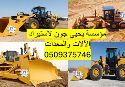 عرض-تقديمي1