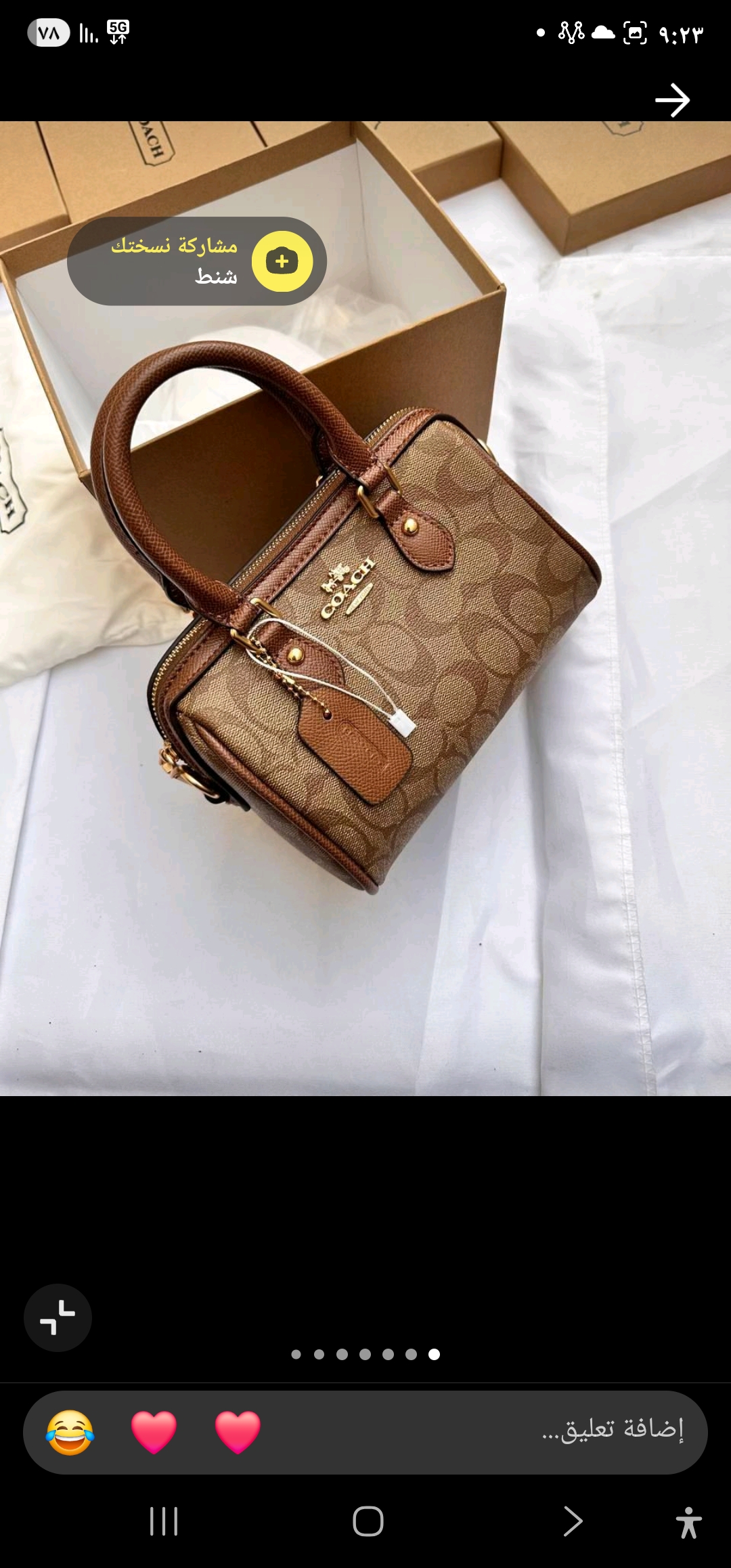 مندوبة مبيعات