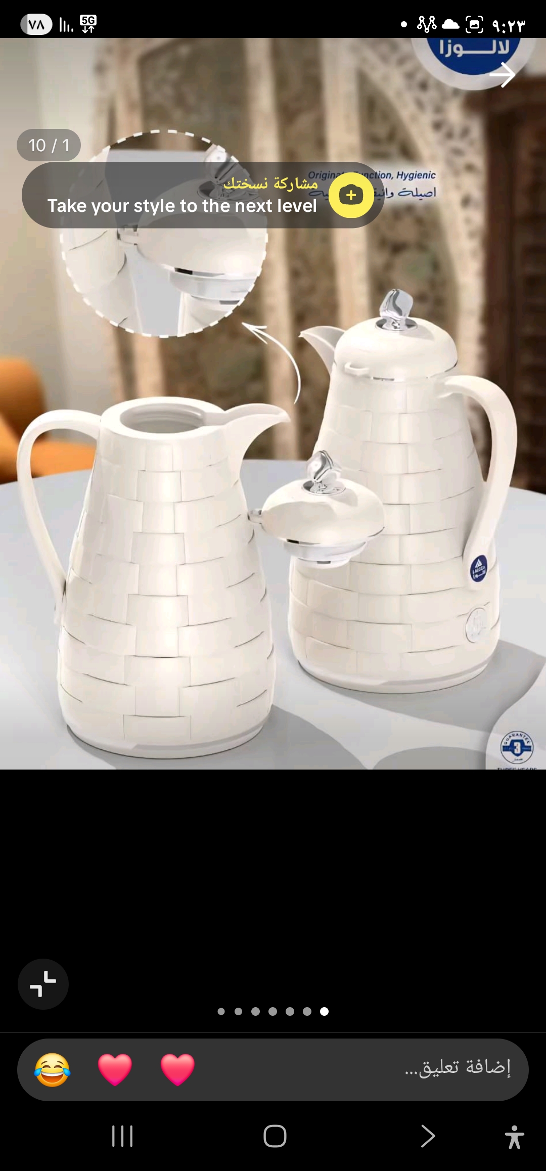 مندوبة مبيعات