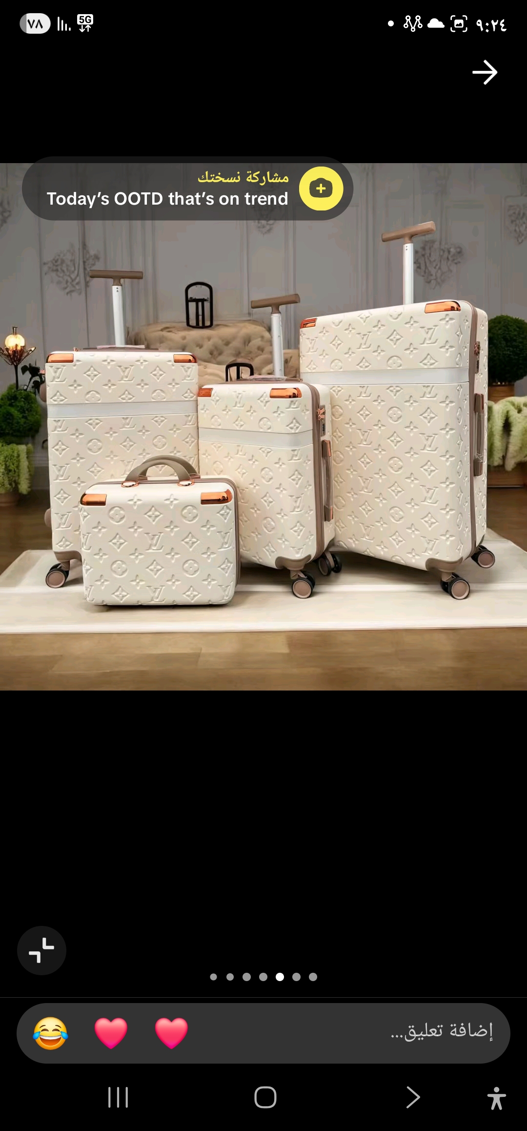 مندوبة مبيعات