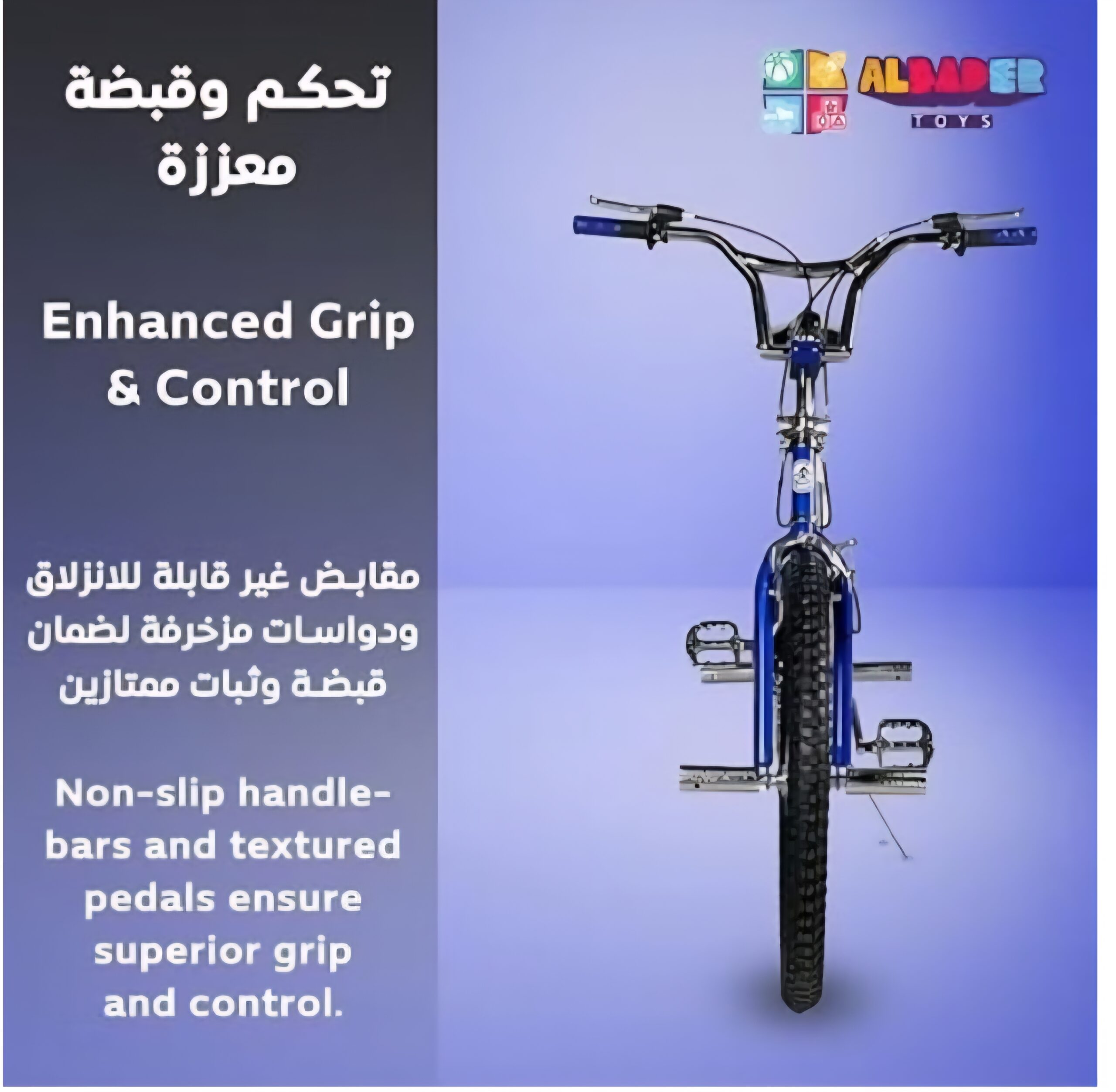 دراجة كوبرا رياضية