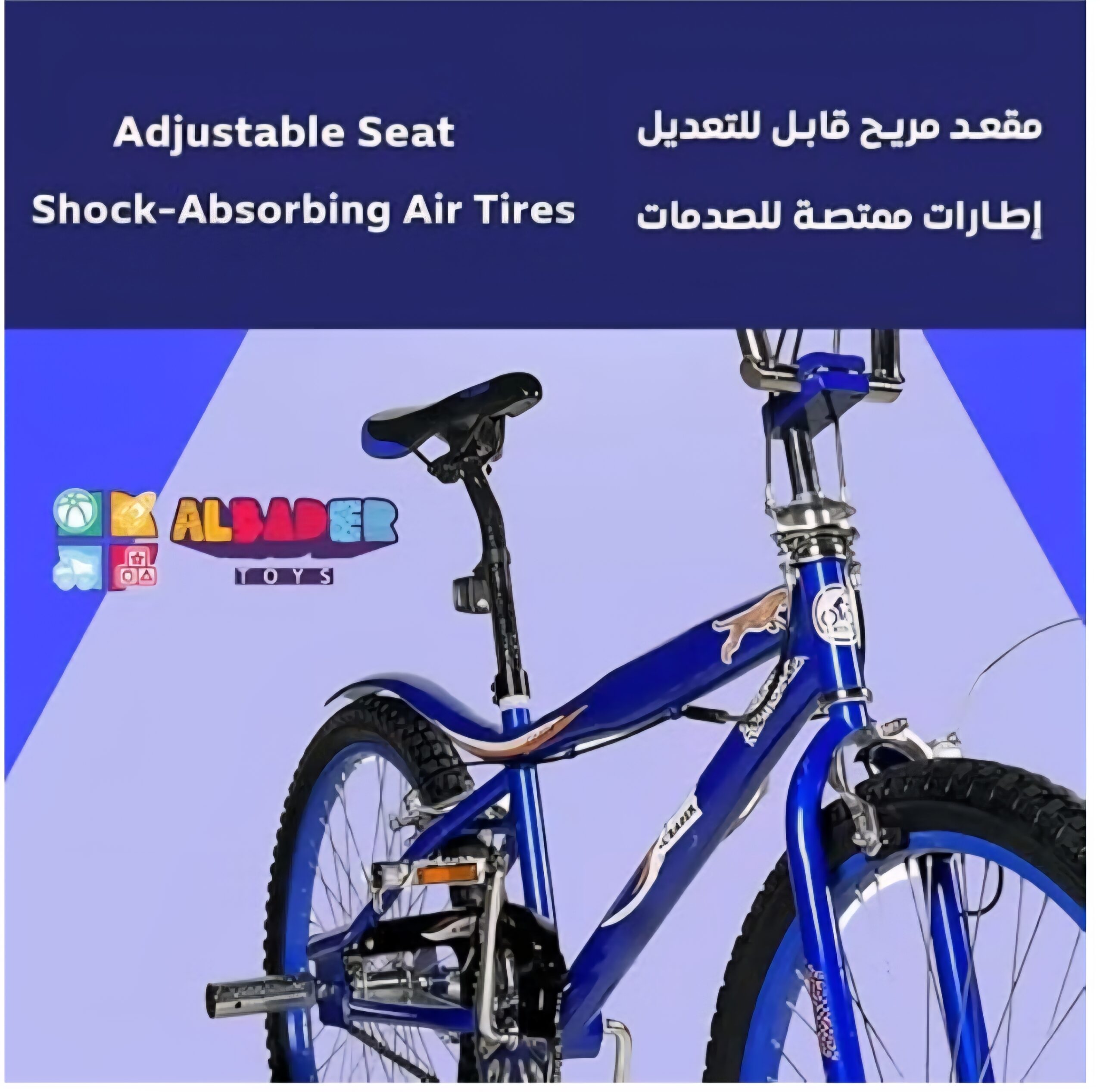 دراجة كوبرا رياضية