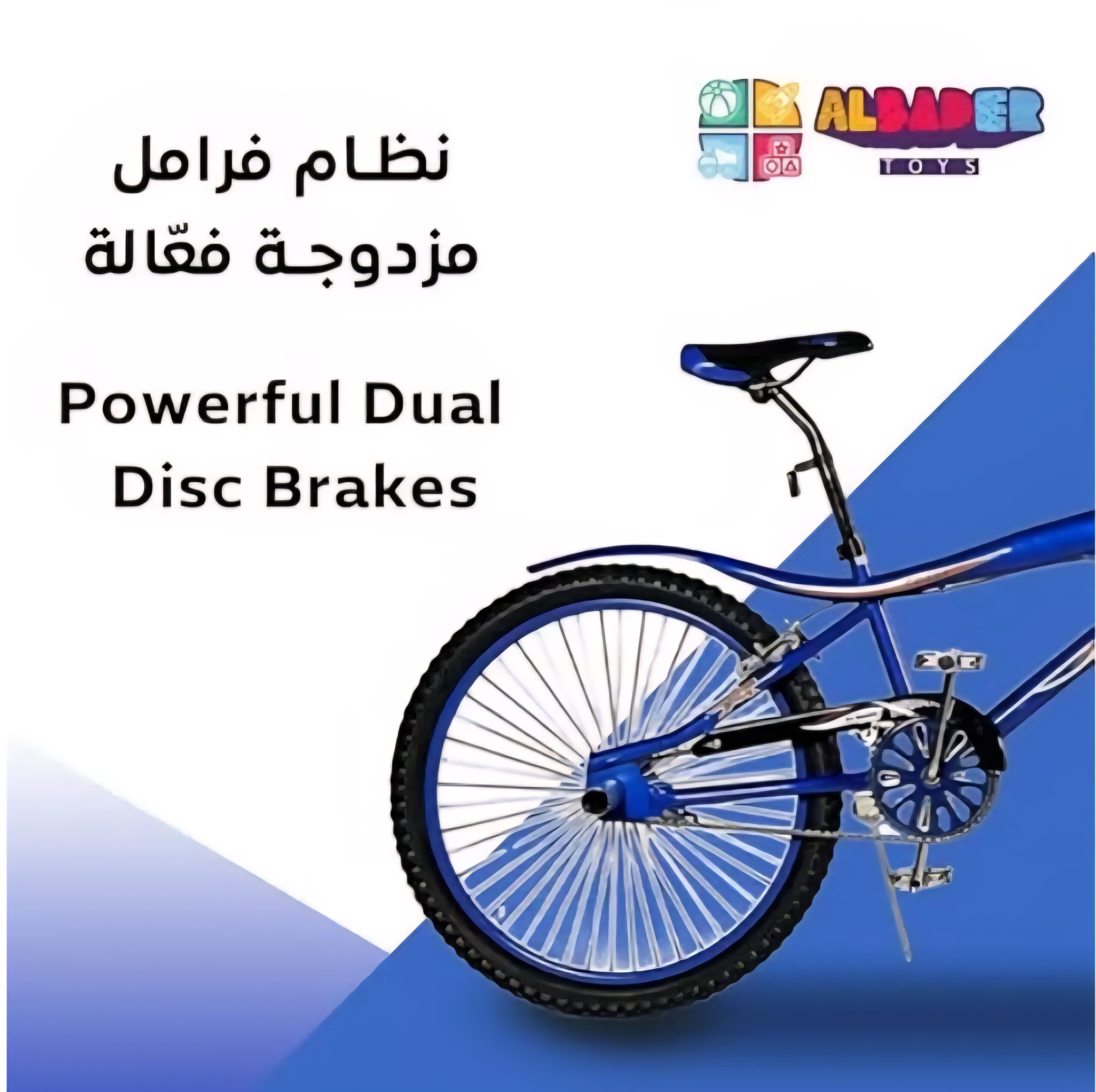 دراجة كوبرا رياضية